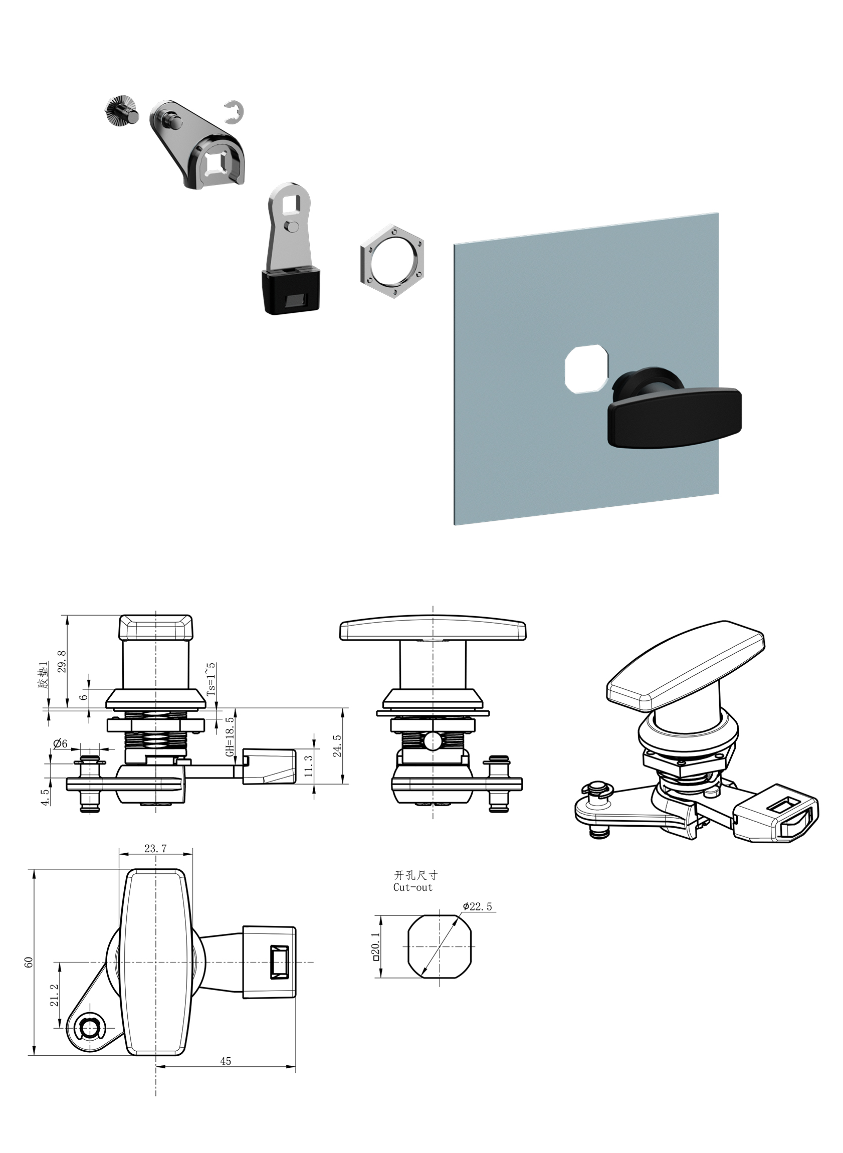 MS1003P-1-2
